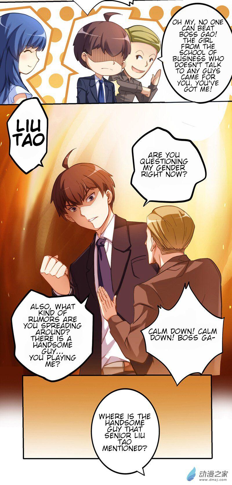 I Am Gao Fu Shuai Chapter 5 11